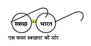 Nagar Nigam Aligarh logo